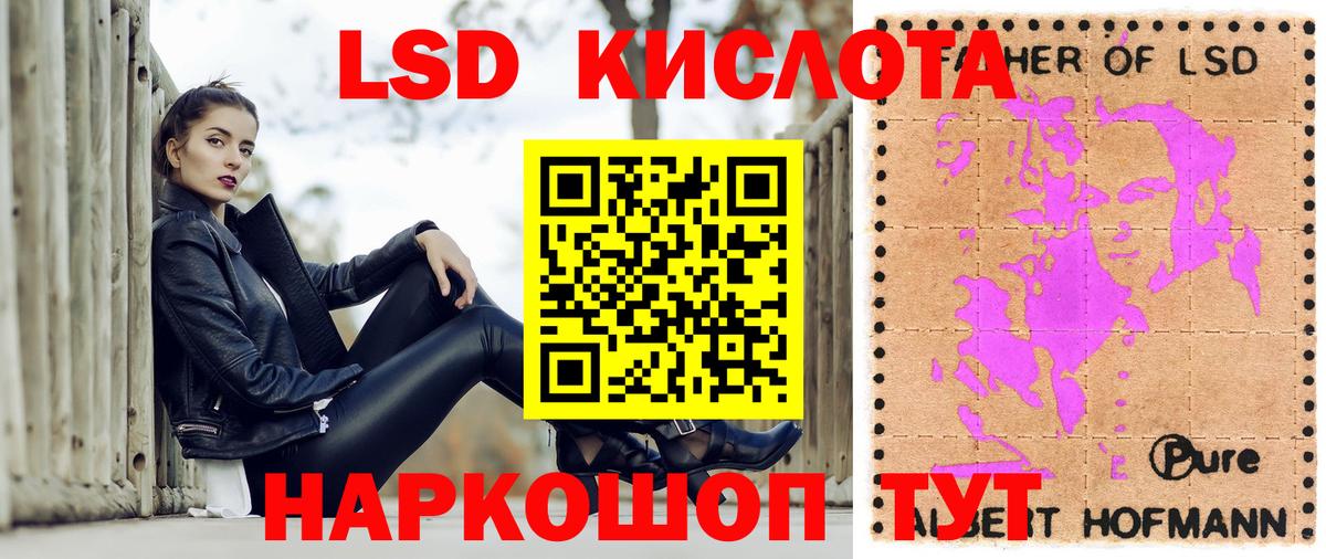 Наркотические марки 1,5мг  Вход с VPN  Наркотические марки  Бийск 