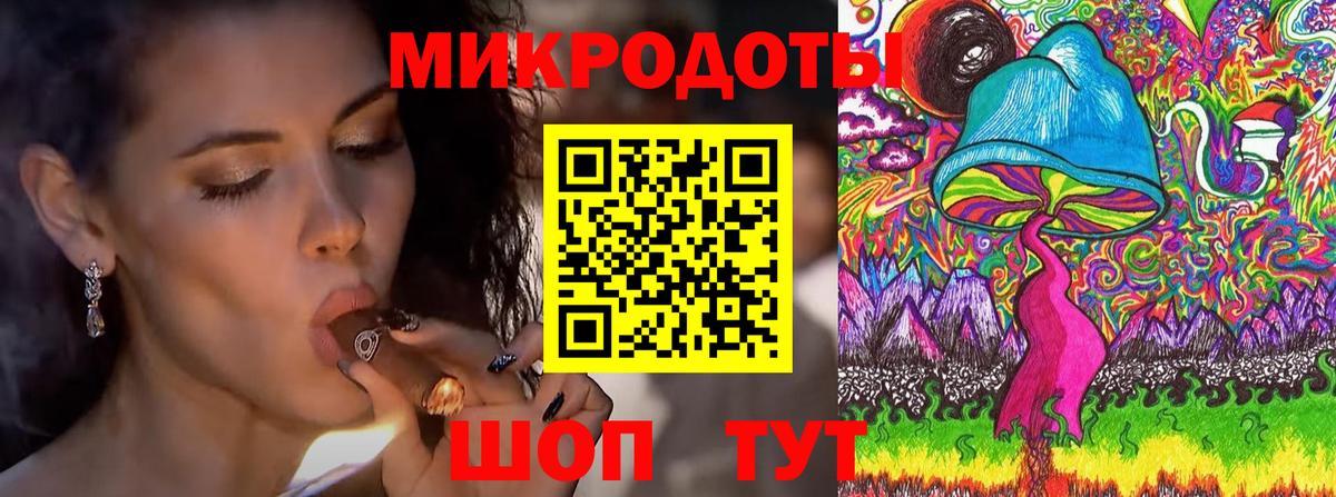 Галлюциногенные грибы мухоморы Бийск