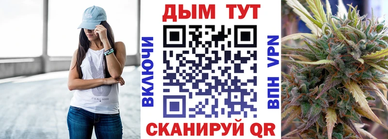 где продают   Бийск  Бошки Шишки Bruce Banner 