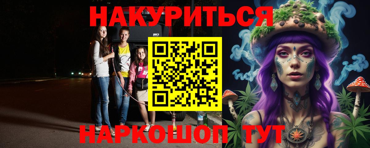 Шишки марихуана LSD WEED  МАРИХУАНА марихуана  Каннабис тримм  Бийск 